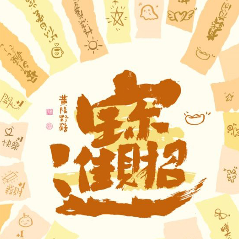 Artykuł nr WF26-YH-011